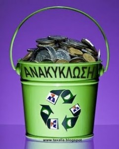 anakyklosh