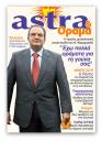 ΝΔ
